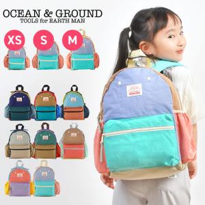 キッズ リュック OCEAN＆GROUND オーシャンアンドグラウンド