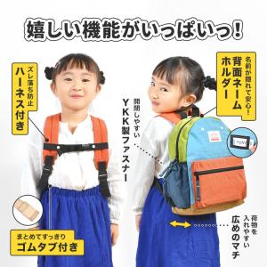 リュック キッズ 男の子 女の子 OCEAN&...の詳細画像2