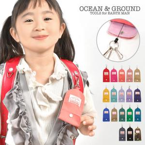 キーケース OCEAN＆GROUND オーシャンアンドグラウンド
