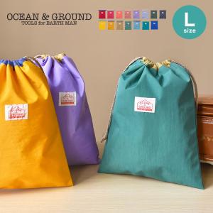 巾着袋 大 巾着 着替え袋 体操着入れ Ocean＆Ground オーシャンアンドグラウンド 体操服袋 大きい 男の子 女の子 おしゃれ かわいい 新入学 新学期 通園｜hauhau