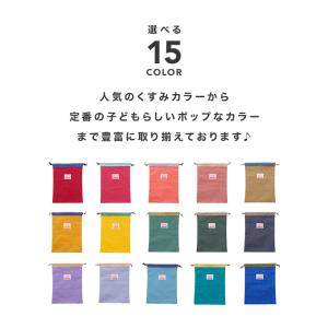 巾着袋 m 着替え袋 中 Ocean&Grou...の詳細画像2