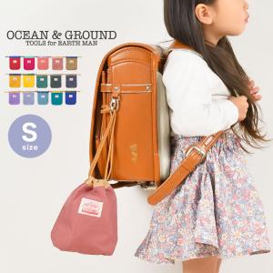 巾着 s 巾着袋 小 コップ袋 Ocean＆Ground オーシャンアンドグラウンド コップ入れ おしゃれ かわいい 小物入れ 新入学 新学期 通園 歯ブラシ入れ ミニポーチ｜hauhau