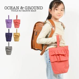 シューズバッグ Ocean＆groundキッズ 女の子 フリル