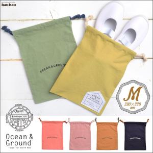 シューズバッグ 巾着 女の子 男の子 巾着袋 中 Ocean＆Ground