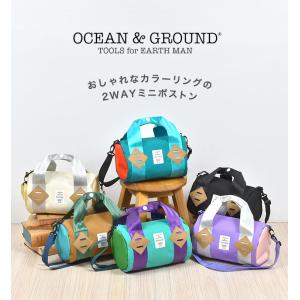ボストンバッグ キッズ オーシャンアンドグラウ...の詳細画像1