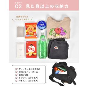 ボストンバッグ キッズ オーシャンアンドグラウ...の詳細画像3