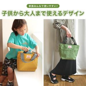 ランチバッグ OCEAN&GROUND オーシ...の詳細画像2