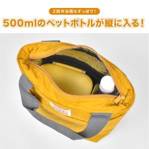 ランチバッグ OCEAN&GROUND オーシ...の詳細画像3