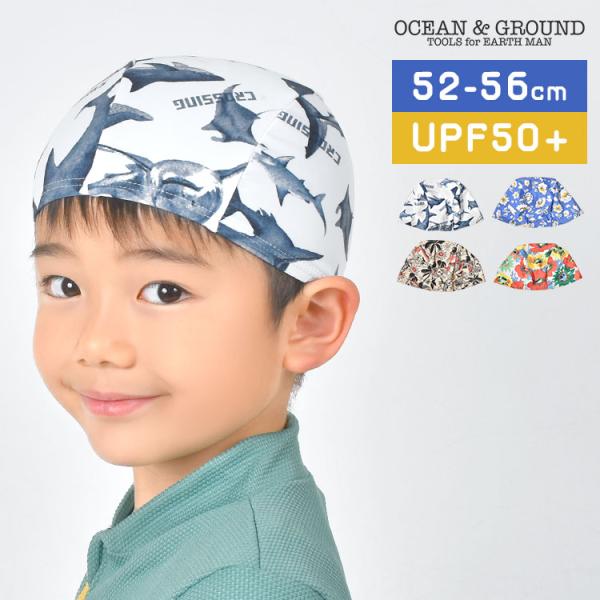 スイムキャップ キッズ OCEAN＆GROUND 女の子 男の子 水泳帽 オーシャンアンドグラウンド...