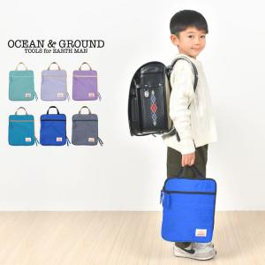 タブレットケース 小学生 ランドセル オーシャン＆グラウンド ocean＆ground 10.1イン...