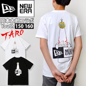 正規代理店 ユース ニューエラ 岡本太郎 コラボ Tシャツ 半袖 コットン 太陽の塔 キッズ おしゃれ かわいい かっこいい アパレル 親子 兄弟 リンクコーデ Newera Ka004 Hauhau 通販 Yahoo ショッピング