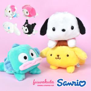 サンリオキャラクターズおめかしドール　ハンギョドンぬいぐるみ1点とマスコット4点 サンリオ - サンリオキャラクターズ ダイナソードール BIG