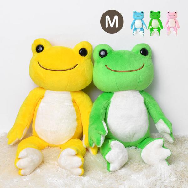 ぬいぐるみ 大きい かえるのピクルス Mサイズ にじいろピクルス さくら おひさま カエル pick...