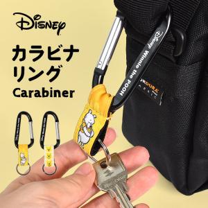カラビナリング キーホルダー スヌーピー Snoopy キャラクター カラビナ 便利 登山 キーリング カギ 鍵 バッグ 鞄 ベルト ロープ フック Peanuts Hauhau 通販 Paypayモール