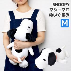 スヌーピー 抱き枕で楽天とヤフーショッピングを同時に検索 比較ができる いったりきたりサーチ
