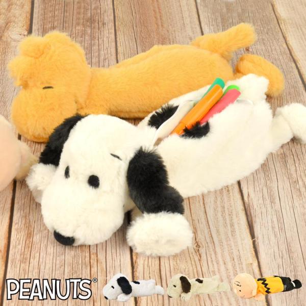 ペンポーチ スヌーピー ペンケース 筆箱 ぬいぐるみペンケース PEANUTS SNOOPY ポーチ...