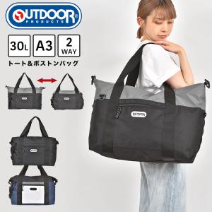 ボストンバッグ OUTDOOR PRODUCTS アウトドア プロダクツ 大型 旅行 54L ボストン ショルダーバッグ 22429803 レディース メンズ スポーツ 通勤 合宿 大容量｜hauhau