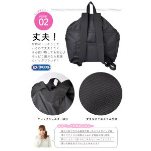 レジかご バッグ リュック OUTDOOR P...の詳細画像5