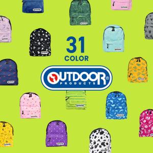 キッズ リュック OUTDOOR PRODUC...の詳細画像1