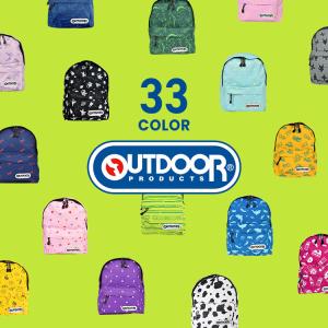 キッズ リュック OUTDOOR PRODUC...の詳細画像1