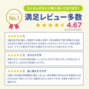 キッズ リュック OUTDOOR PRODUC...の詳細画像2