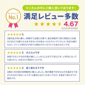 キッズ リュック OUTDOOR PRODUC...の詳細画像2