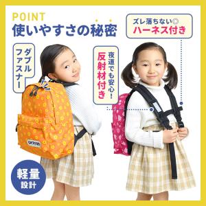 キッズ リュック OUTDOOR PRODUC...の詳細画像3