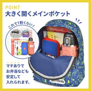 キッズ リュック OUTDOOR PRODUC...の詳細画像4