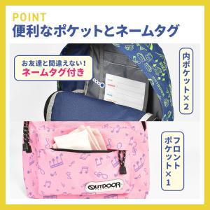 キッズ リュック OUTDOOR PRODUC...の詳細画像5
