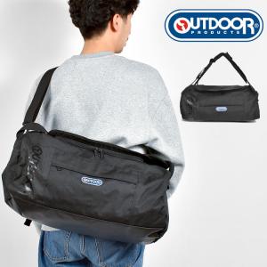 ボストンバッグ OUTDOOR PRODUCTS アウトドア プロダクツ ショルダーバッグ 修学旅行 1泊 2泊 3泊 大容量 35L レディース メンズ 小学生 中学生 高校生 おしゃれ｜hauhau