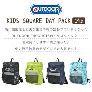 リュック キッズ 女の子 男の子 ブランド ア...の詳細画像1