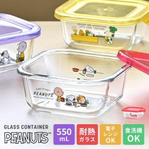 【Pyrex×PEANUTSコラボ】スヌーピー　パイレックス容器新品×2セット Pyrex×PEANUTSコラボ】スヌーピー パイレックス容器新品×2セット