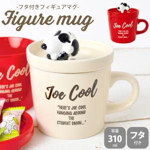 Snoopy マグカップ キッチン用品 食器 カトラリー特徴 電子レンジ使用不可 の商品一覧 コーヒー ティーカップ 食器 グラス カトラリー キッチン 台所用品 キッチン 日用品 文具 通販 Yahoo ショッピング