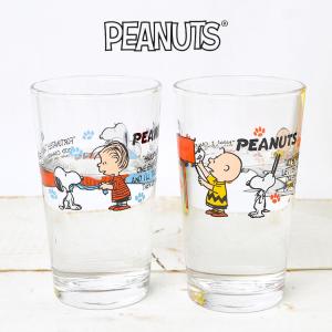 スヌーピー グラス キャラクター ガラスコップ 日本製 280ml SNOOPY ガラス コップ グラス チャーリーブラウン ライナス ロングガラス 透明 食器 キッチン