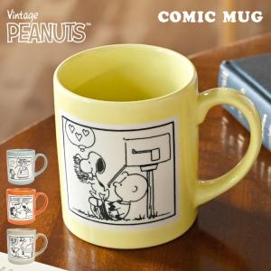 スヌーピー デザートカップ 2個セット スヌーピー デザートカップ2個セット - メルカリ