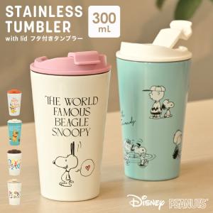 SPY×FAMILY スパイファミリー ステンレスタンブラー マグ コップ☆保温