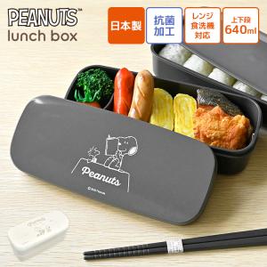 ランチグッズセット 巾着付ランチセット バッジ スヌーピー ピーナッツ