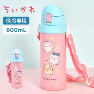 スケーター ちいかわ ロック付ワンプッシュダイレクトステンレスボトル