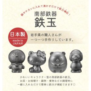 南部鉄器 鉄玉 ドラえもん キャラクター かわ...の詳細画像1