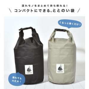 サウナバッグ 撥水 バッグ ごリラックス スパ...の詳細画像3