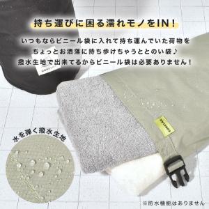 サウナバッグ 撥水 バッグ ごリラックス スパ...の詳細画像4