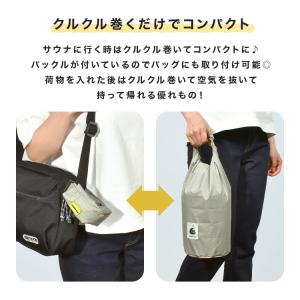 サウナバッグ 撥水 バッグ ごリラックス スパ...の詳細画像5