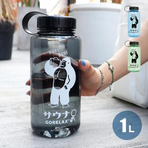 水筒 1l ウォーターボトル 1リットル 大容量...の商品画像