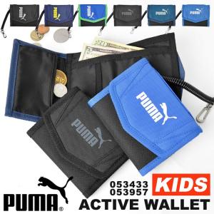 財布 キッズ 三つ折り財布 ジュニア ウォレット PUMA プーマ 053433 黒 赤 青 ネイビー イエロー スポーツ サッカー 通学 流行｜hauhau