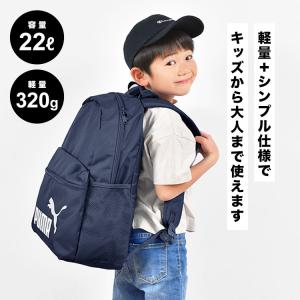 PUMA リュック プーマ キッズ 男の子 女...の詳細画像1