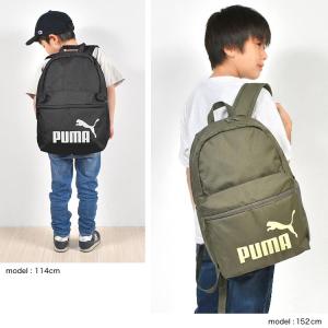 PUMA リュック プーマ キッズ 男の子 女...の詳細画像5