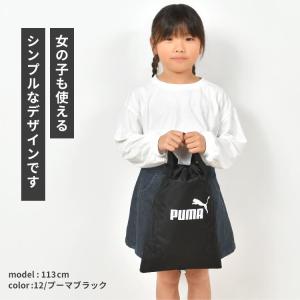 プーマ シューズバッグ 男の子 PUMA スポ...の詳細画像2