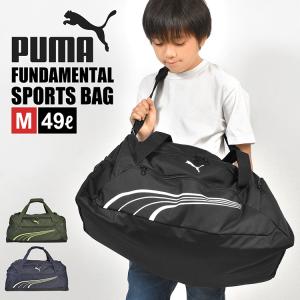 ボストンバッグ PUMA プーマ メンズ レディース 49L 大容量 軽量 修学旅行 子供 大人 スポーツバッグ 旅行バッグ