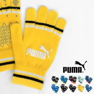 子供用 手袋 PUMA プーマ 041798 041800 ロゴマジックグローブ ジュニア キッズ のびのび 手袋 キッズ マジック手袋 防寒 雪遊び あったか かっこいい 5本指｜hauhau