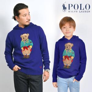 パーカー ニット POLO RALPH LAUREN ポロ ラルフローレン ボーイズサイズ メンズ 男の子 ポロベア セーター ニットパーカー 長袖 140cm 150cm 160cm 170cm｜hauhau